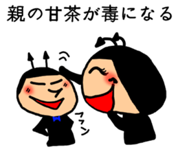 Devil 4 Wise saying sticker #6280014