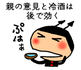 Devil 4 Wise saying sticker #6280015