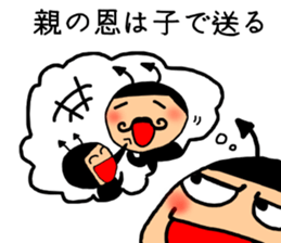 Devil 4 Wise saying sticker #6280016