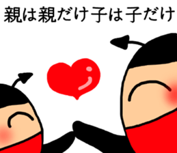 Devil 4 Wise saying sticker #6280018