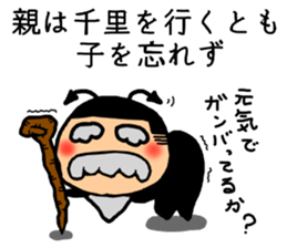 Devil 4 Wise saying sticker #6280019