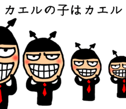 Devil 4 Wise saying sticker #6280020