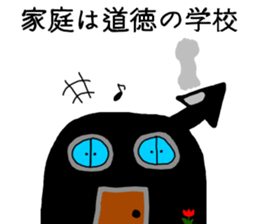 Devil 4 Wise saying sticker #6280021