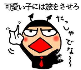 Devil 4 Wise saying sticker #6280022