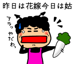 Devil 4 Wise saying sticker #6280024