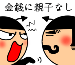 Devil 4 Wise saying sticker #6280025