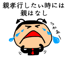 Devil 4 Wise saying sticker #6280026