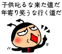 Devil 4 Wise saying sticker #6280028