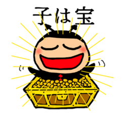 Devil 4 Wise saying sticker #6280029