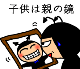 Devil 4 Wise saying sticker #6280030