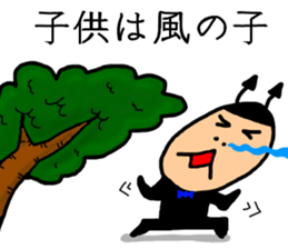 Devil 4 Wise saying sticker #6280031