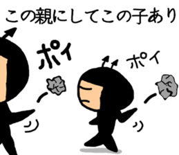 Devil 4 Wise saying sticker #6280032