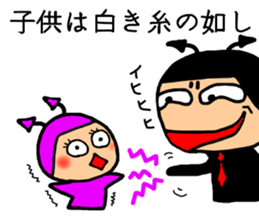 Devil 4 Wise saying sticker #6280034