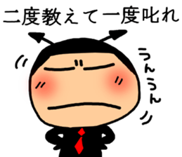 Devil 4 Wise saying sticker #6280035