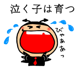 Devil 4 Wise saying sticker #6280038