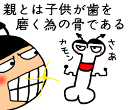 Devil 4 Wise saying sticker #6280041