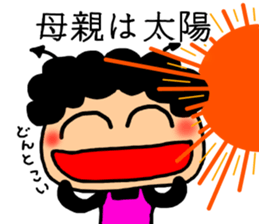 Devil 4 Wise saying sticker #6280042