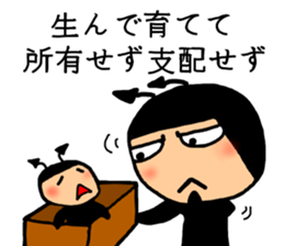 Devil 4 Wise saying sticker #6280043