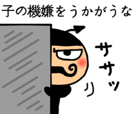 Devil 4 Wise saying sticker #6280045