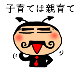 Devil 4 Wise saying sticker #6280046