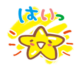 Words frequently used  2 sticker #6280090