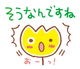 Words frequently used  2 sticker #6280092