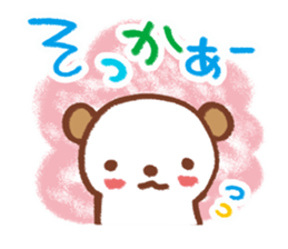 Words frequently used  2 sticker #6280093