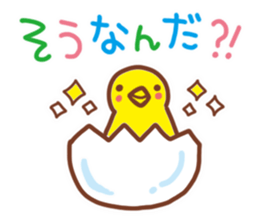 Words frequently used  2 sticker #6280094