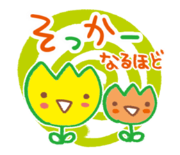 Words frequently used  2 sticker #6280095