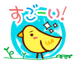 Words frequently used  2 sticker #6280096