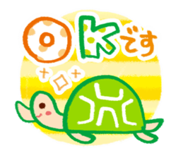 Words frequently used  2 sticker #6280099