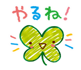 Words frequently used  2 sticker #6280102