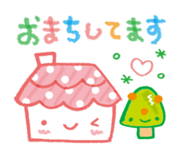 Words frequently used  2 sticker #6280112