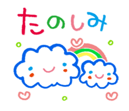 Words frequently used  2 sticker #6280113