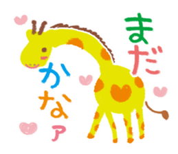 Words frequently used  2 sticker #6280114