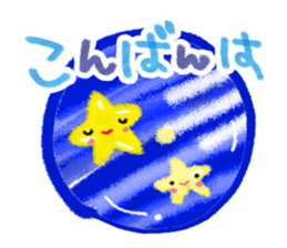 Words frequently used  2 sticker #6280118