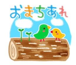 Words frequently used  2 sticker #6280120