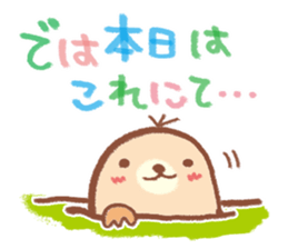 Words frequently used  2 sticker #6280127