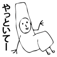 stick human. sticker #6280178