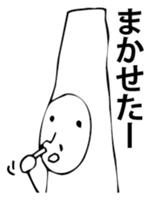 stick human. sticker #6280179