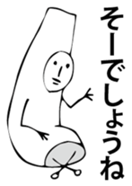 stick human. sticker #6280181