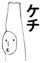 stick human. sticker #6280189