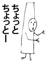 stick human. sticker #6280192