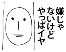 stick human. sticker #6280196