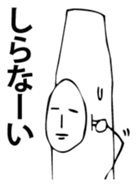 stick human. sticker #6280198