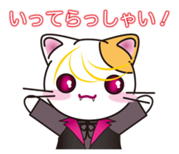 Vampire cat sticker #6280291