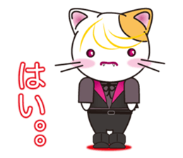 Vampire cat sticker #6280301