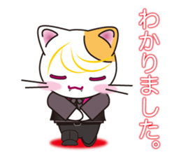 Vampire cat sticker #6280302