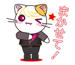 Vampire cat sticker #6280315