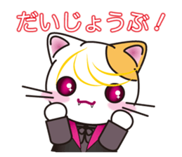 Vampire cat sticker #6280318